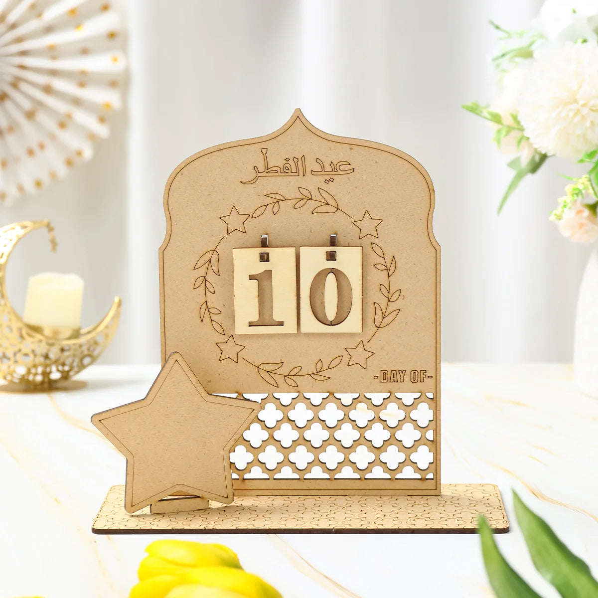 Ramadan Countdown Calendar Ornament