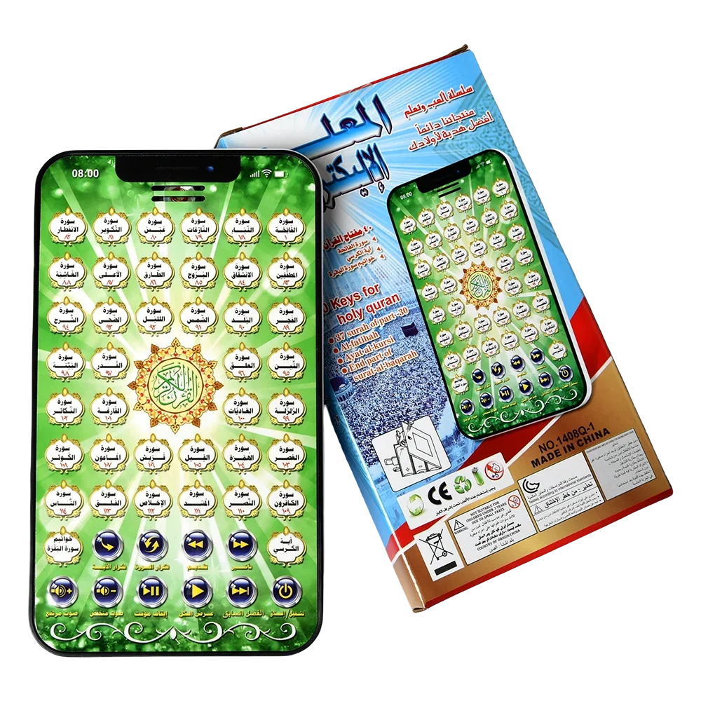 Interactive Quran Learning Tablet