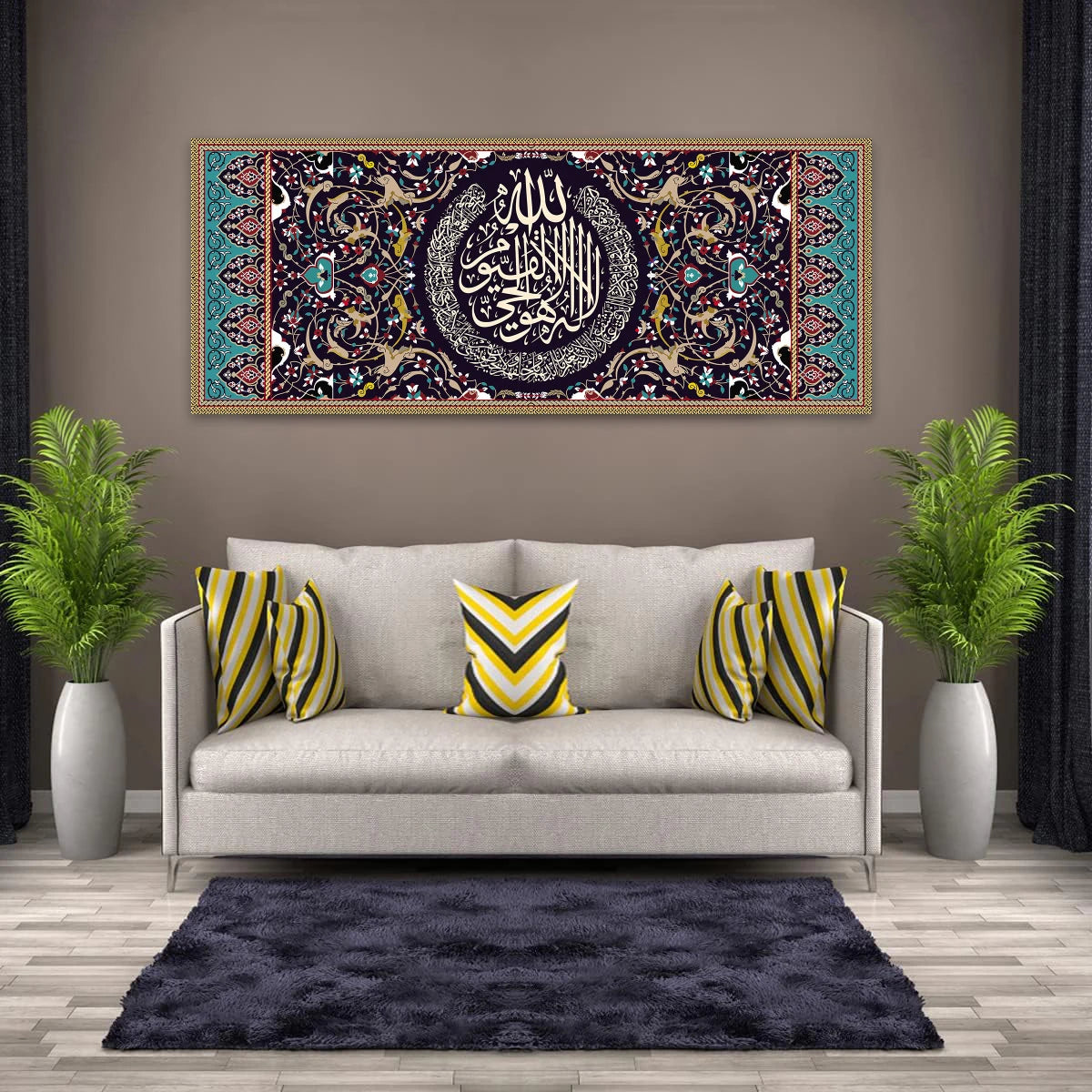 Islamic Calligraphy Canvas Wall Art