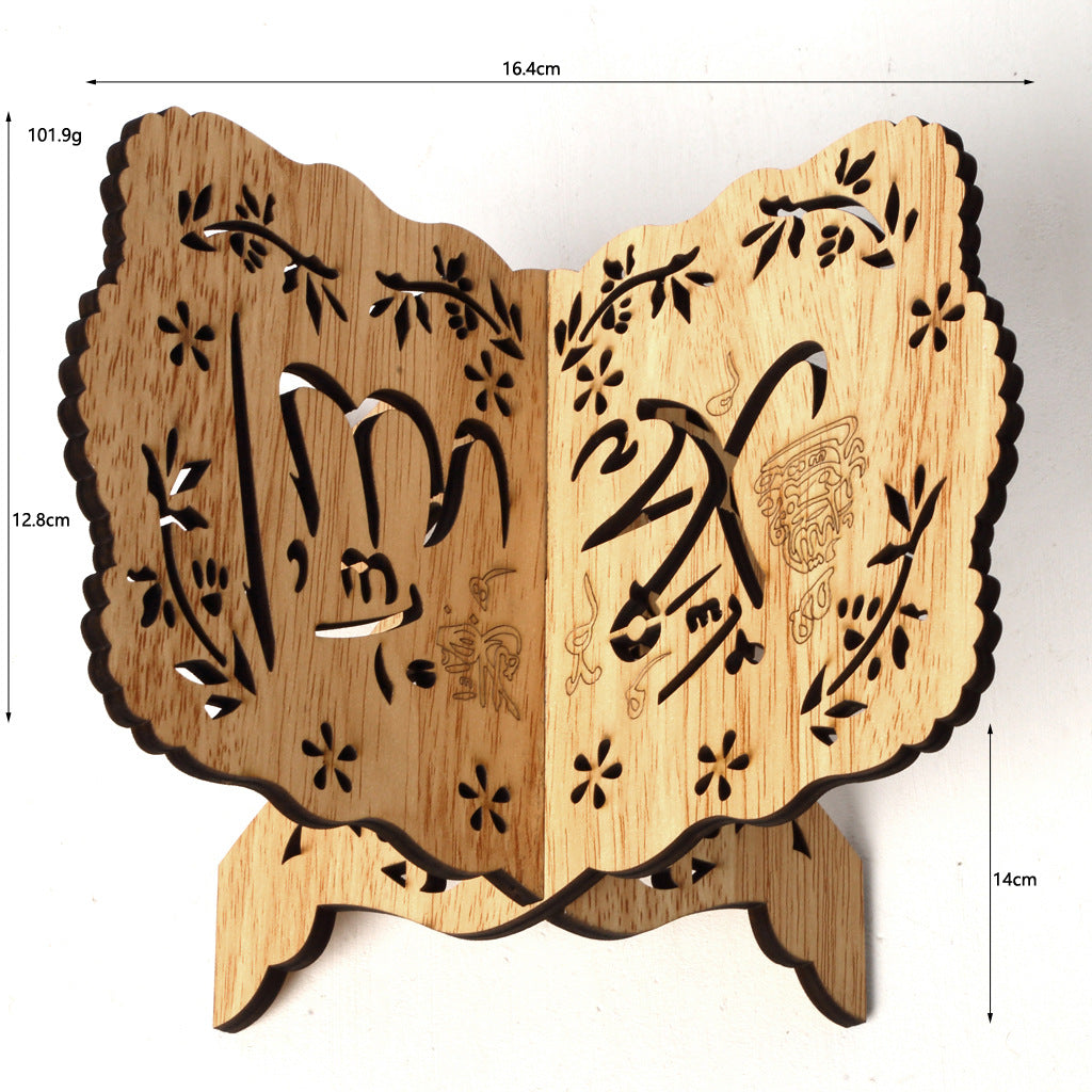 Wooden Quran Stand Rehal