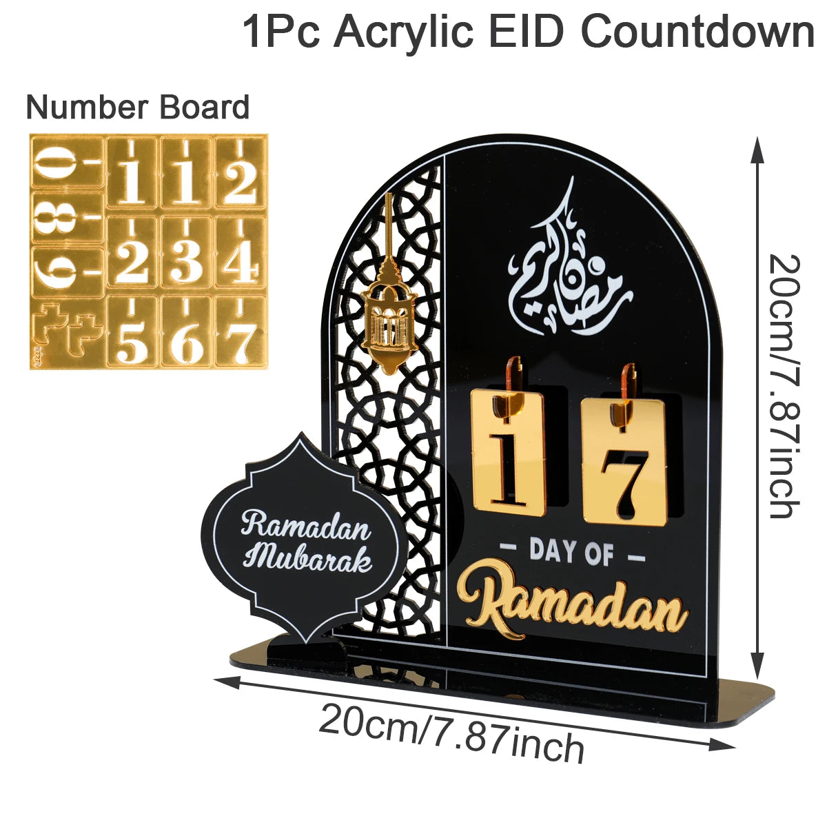 Ramadan Countdown Calendar Ornament