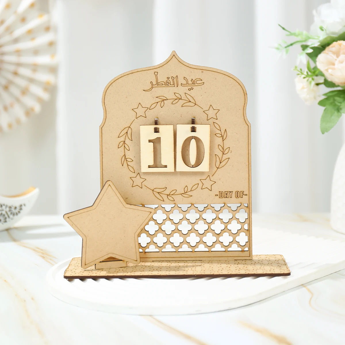 Ramadan Countdown Calendar Ornament