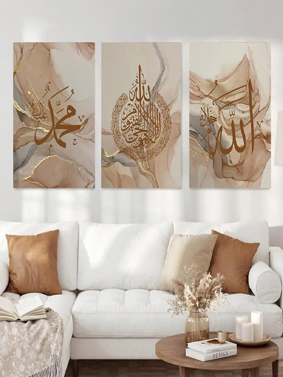 Islamic Calligraphy Canvas Wall Art