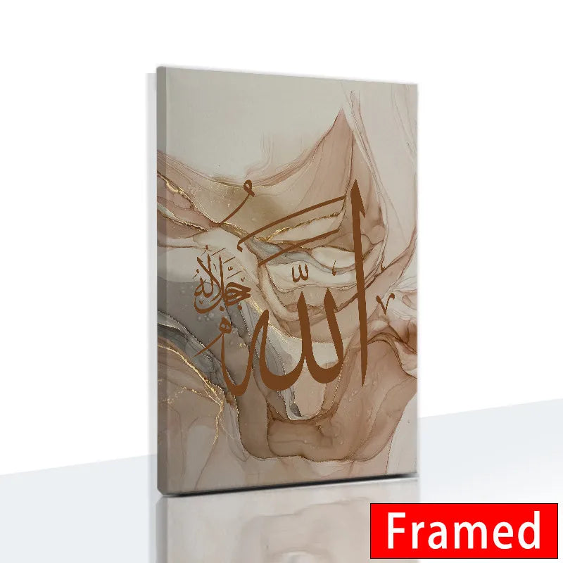 Islamic Calligraphy Canvas Wall Art