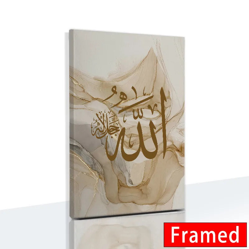 Islamic Calligraphy Canvas Wall Art