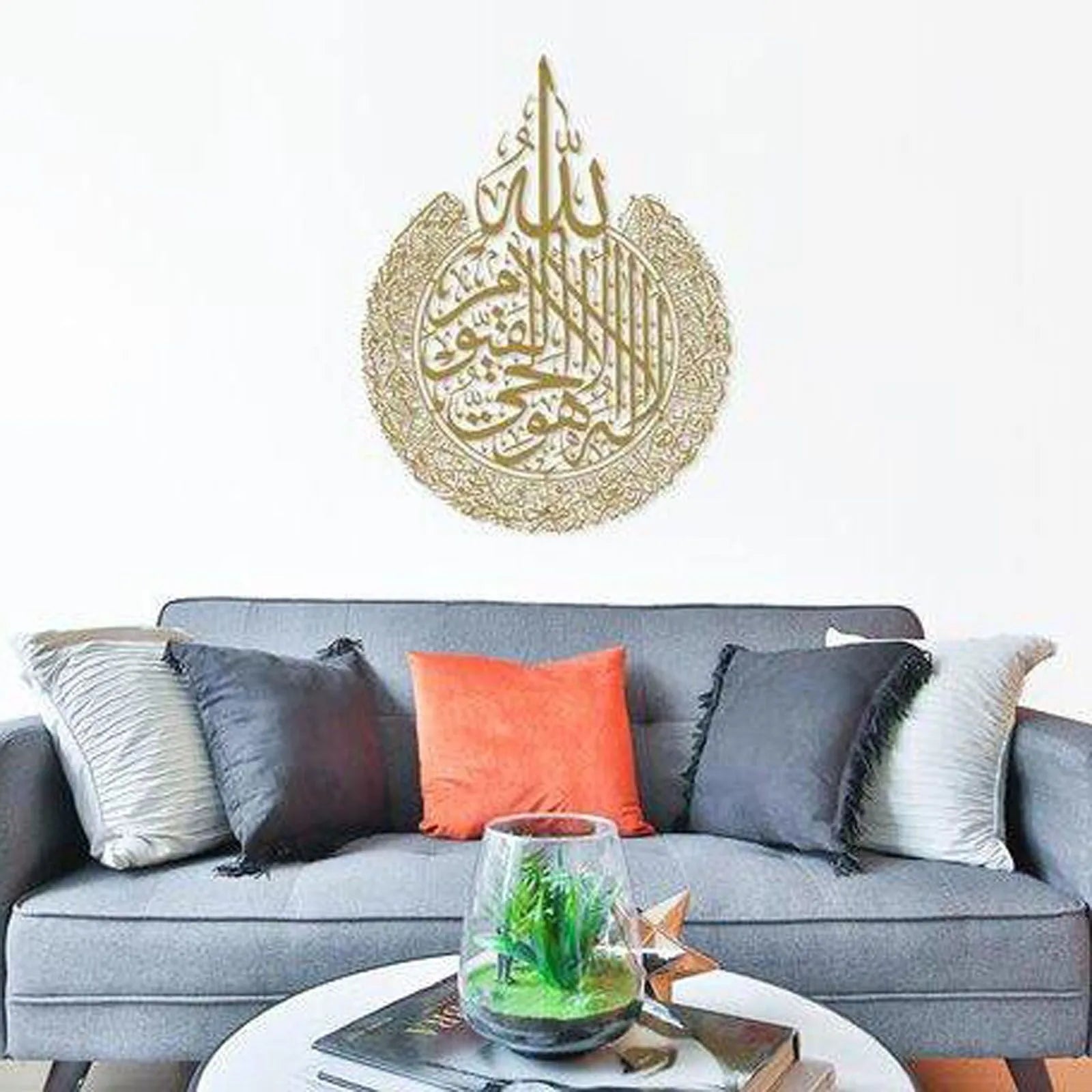 Ayatul Kursi Acrylic Wall Art