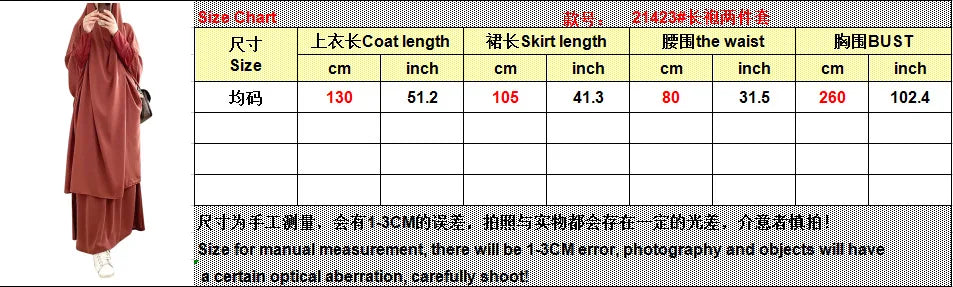 2-Piece Long Khimar Prayer Set