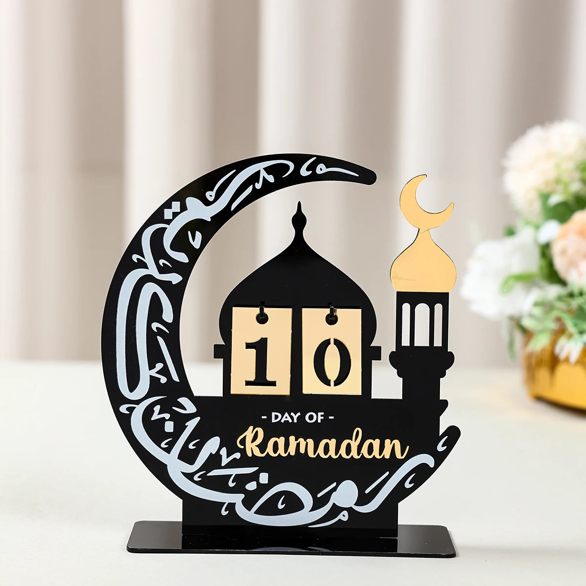 Ramadan Countdown Calendar Ornament