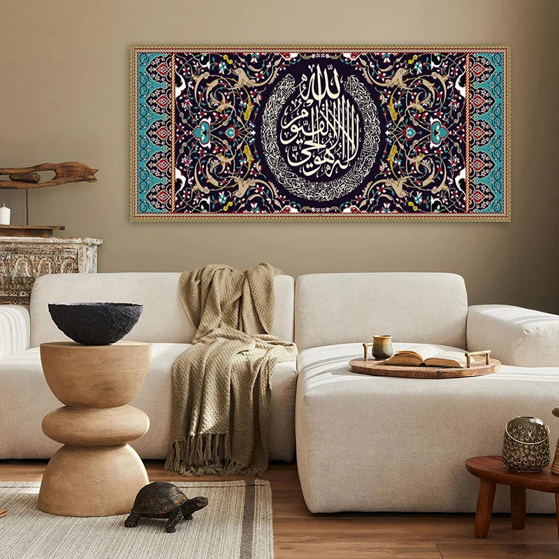 Islamic Calligraphy Canvas Wall Art