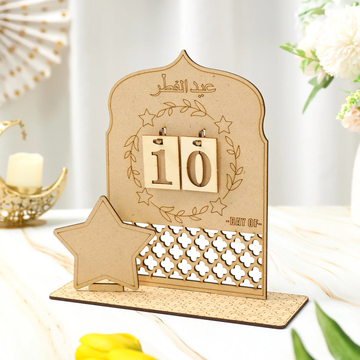 Ramadan Countdown Calendar Ornament