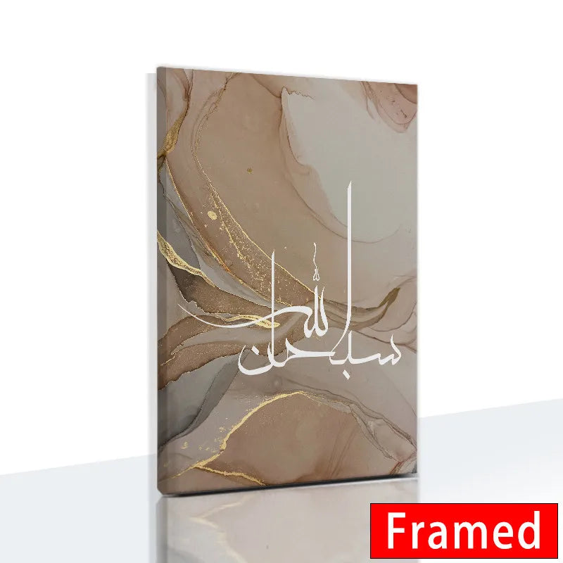 Islamic Calligraphy Canvas Wall Art