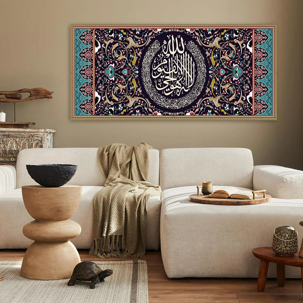 Islamic Calligraphy Canvas Wall Art