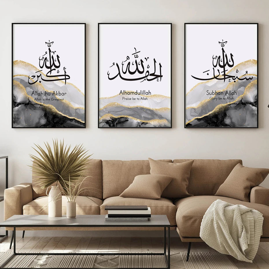 Islamic Calligraphy Wall Art Set