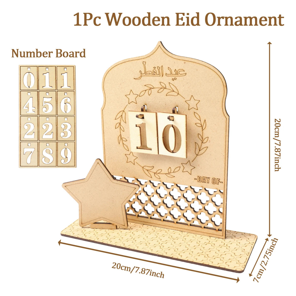 Ramadan Countdown Calendar Ornament