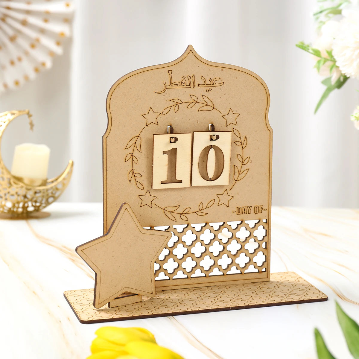 Ramadan Countdown Calendar Ornament