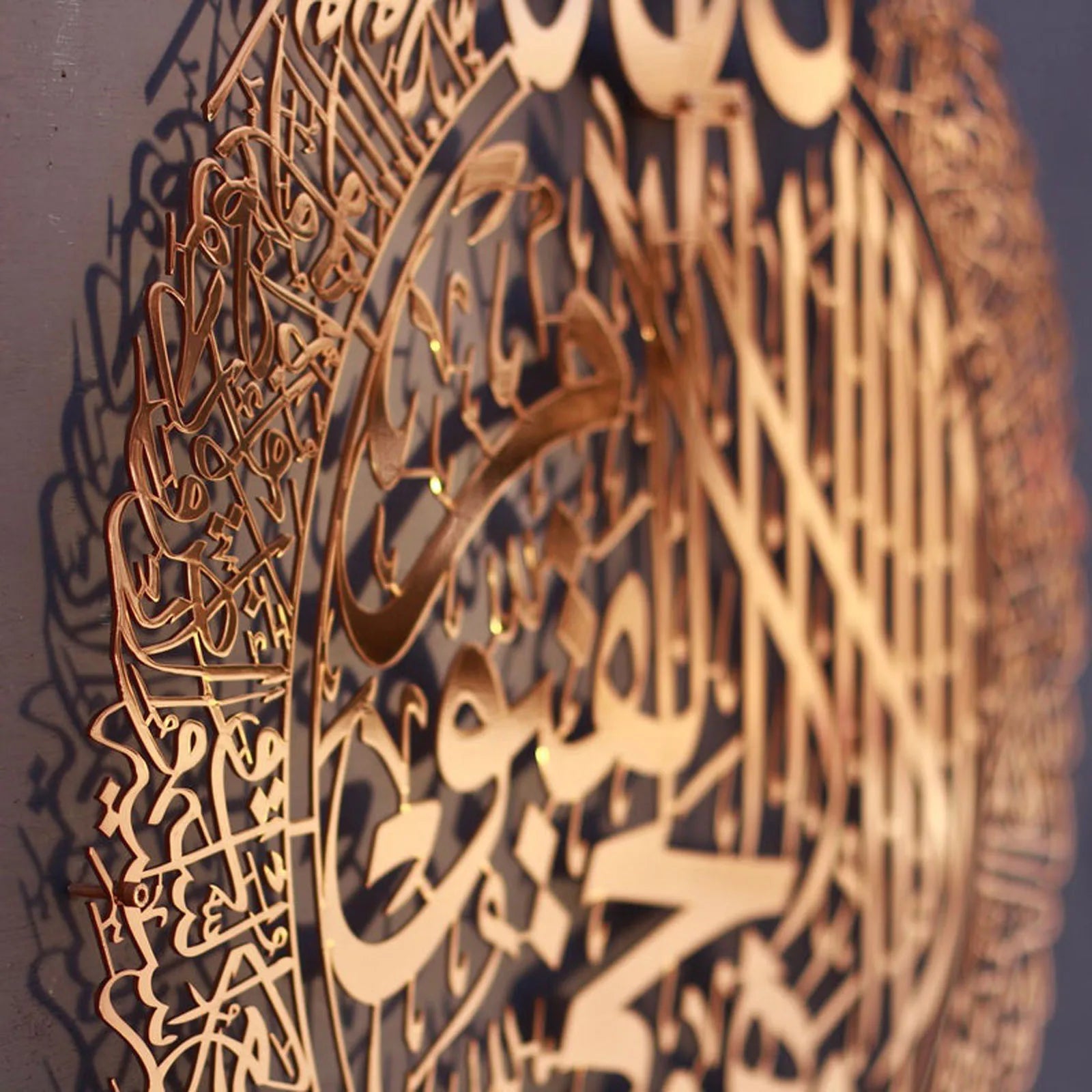 Ayatul Kursi Acrylic Wall Art