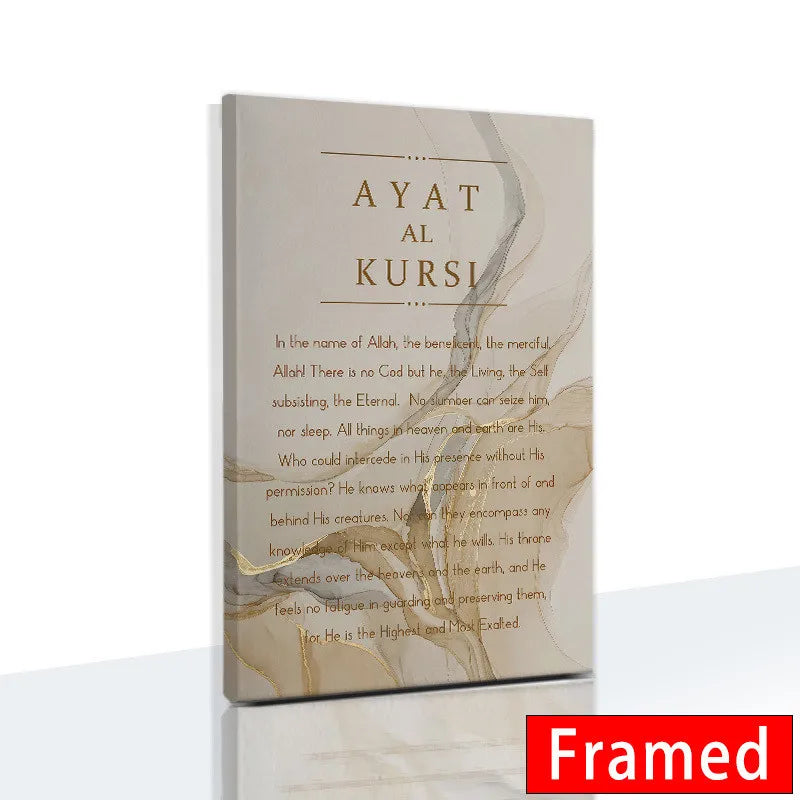 Islamic Calligraphy Canvas Wall Art
