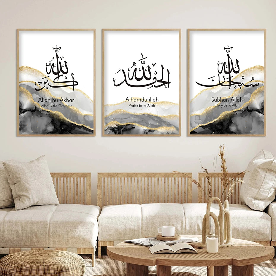Islamic Calligraphy Wall Art Set