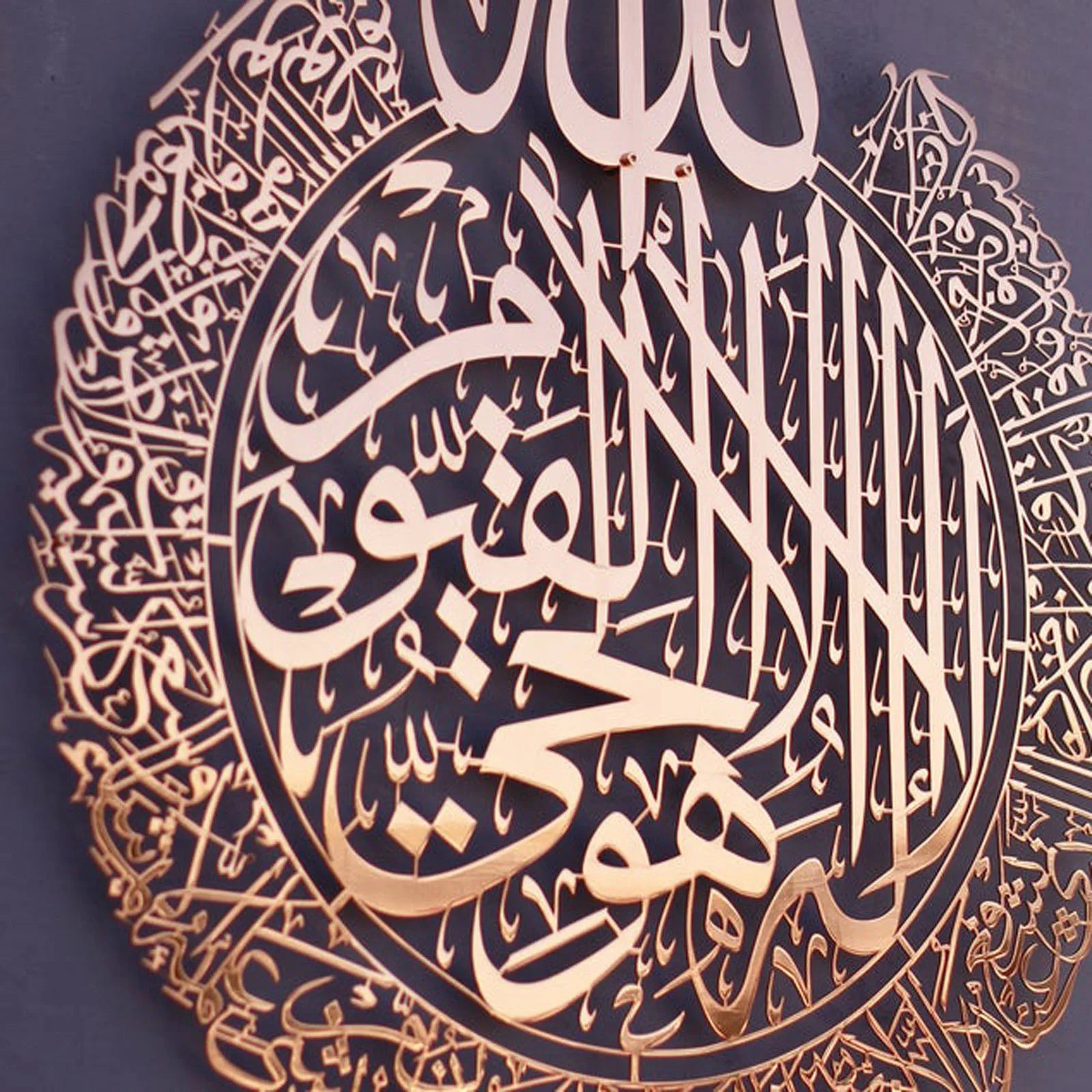 Ayatul Kursi Acrylic Wall Art