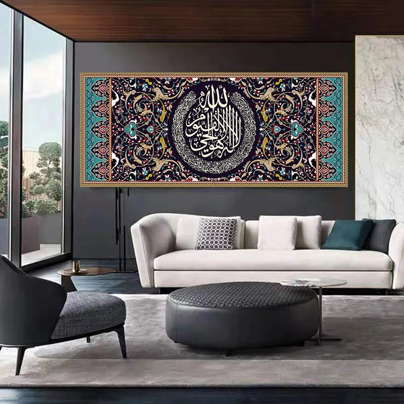 Islamic Calligraphy Canvas Wall Art
