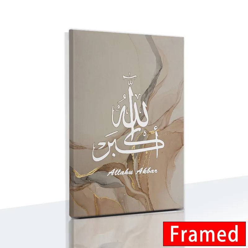 Islamic Calligraphy Canvas Wall Art