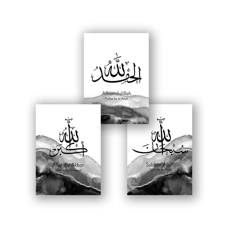 Islamic Calligraphy Wall Art Set