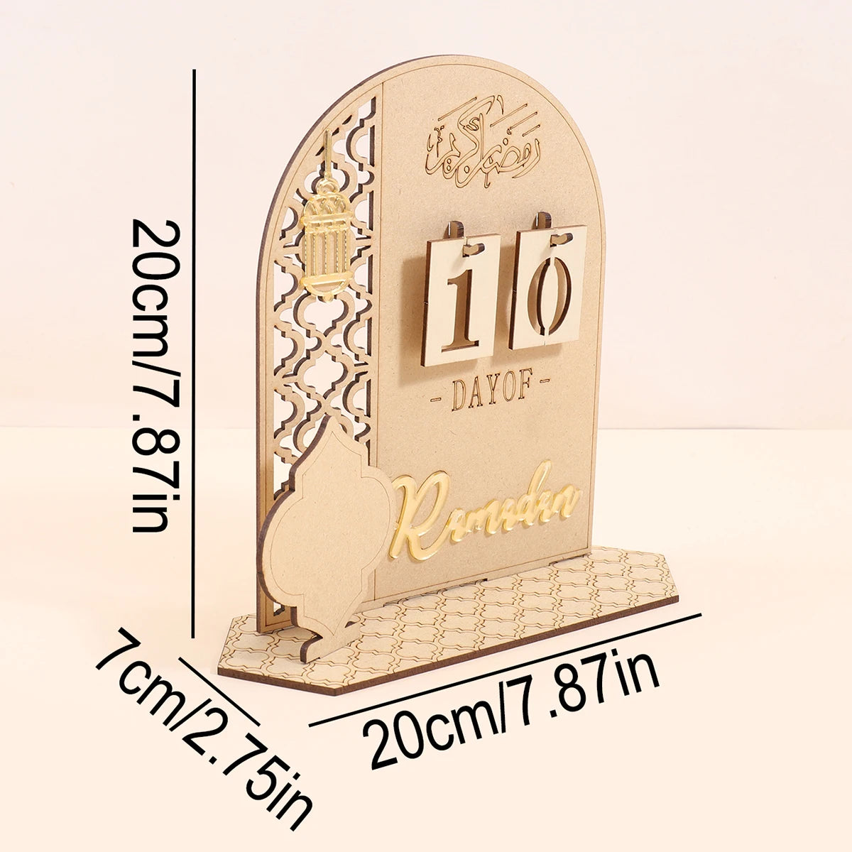 Ramadan Wooden Countdown Calendar