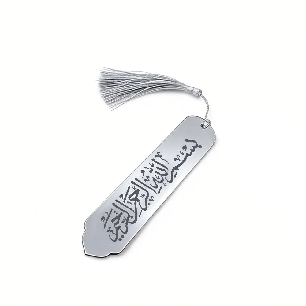 Bismillah Acrylic Bookmarks Set