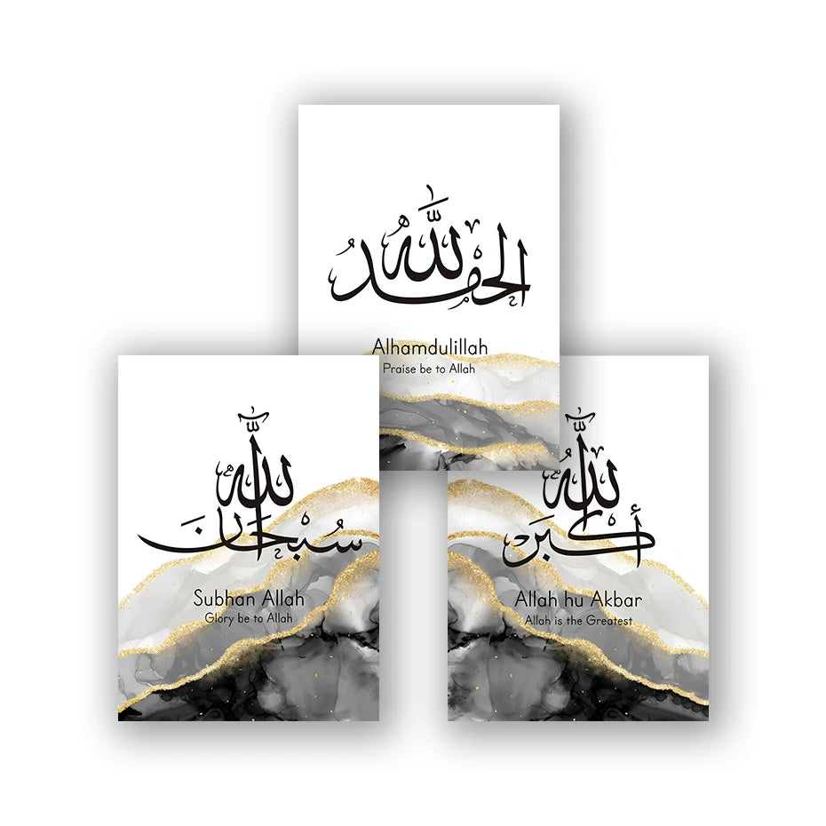 Islamic Calligraphy Wall Art Set