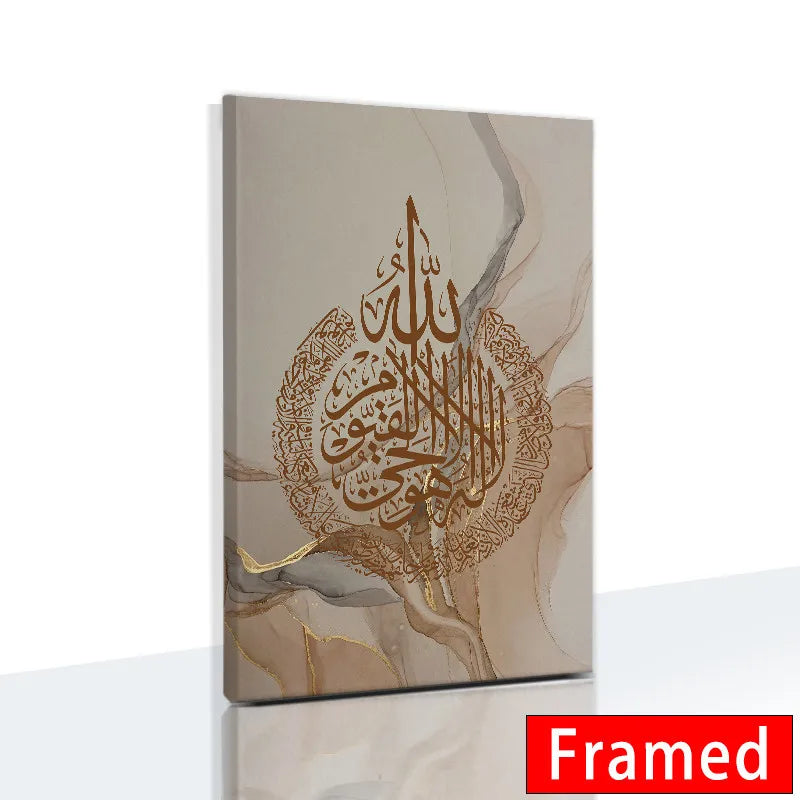 Islamic Calligraphy Canvas Wall Art