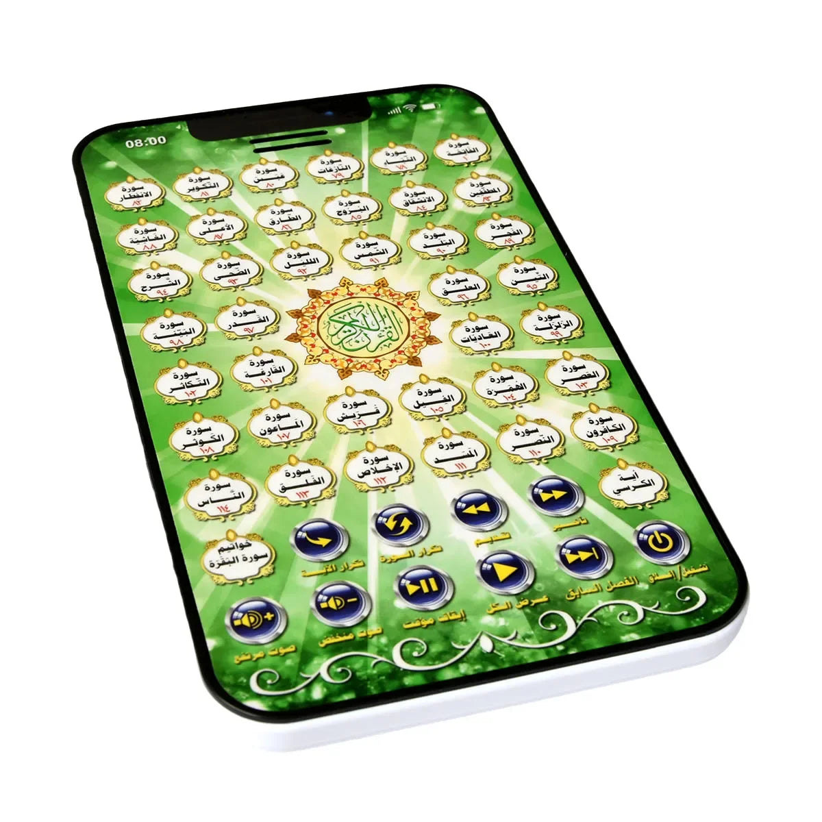 Interactive Quran Learning Tablet