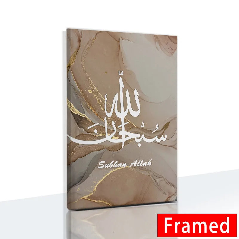 Islamic Calligraphy Canvas Wall Art