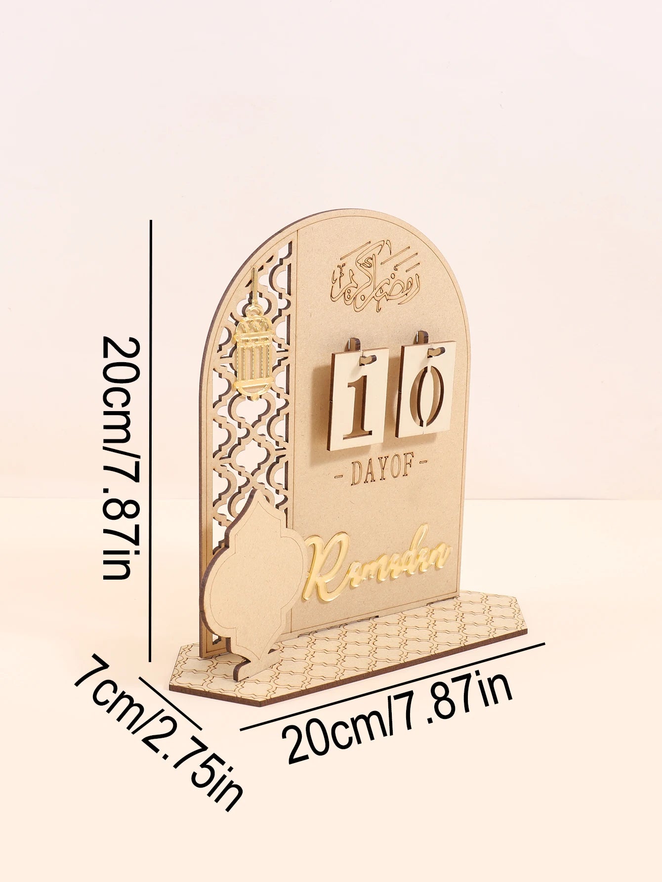 Ramadan Wooden Countdown Calendar