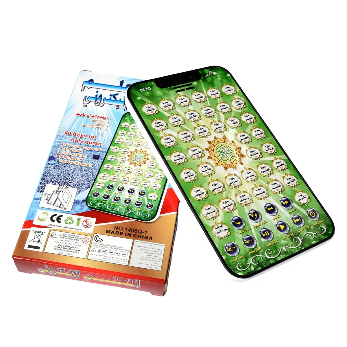 Interactive Quran Learning Tablet