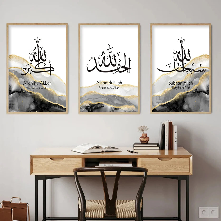 Islamic Calligraphy Wall Art Set