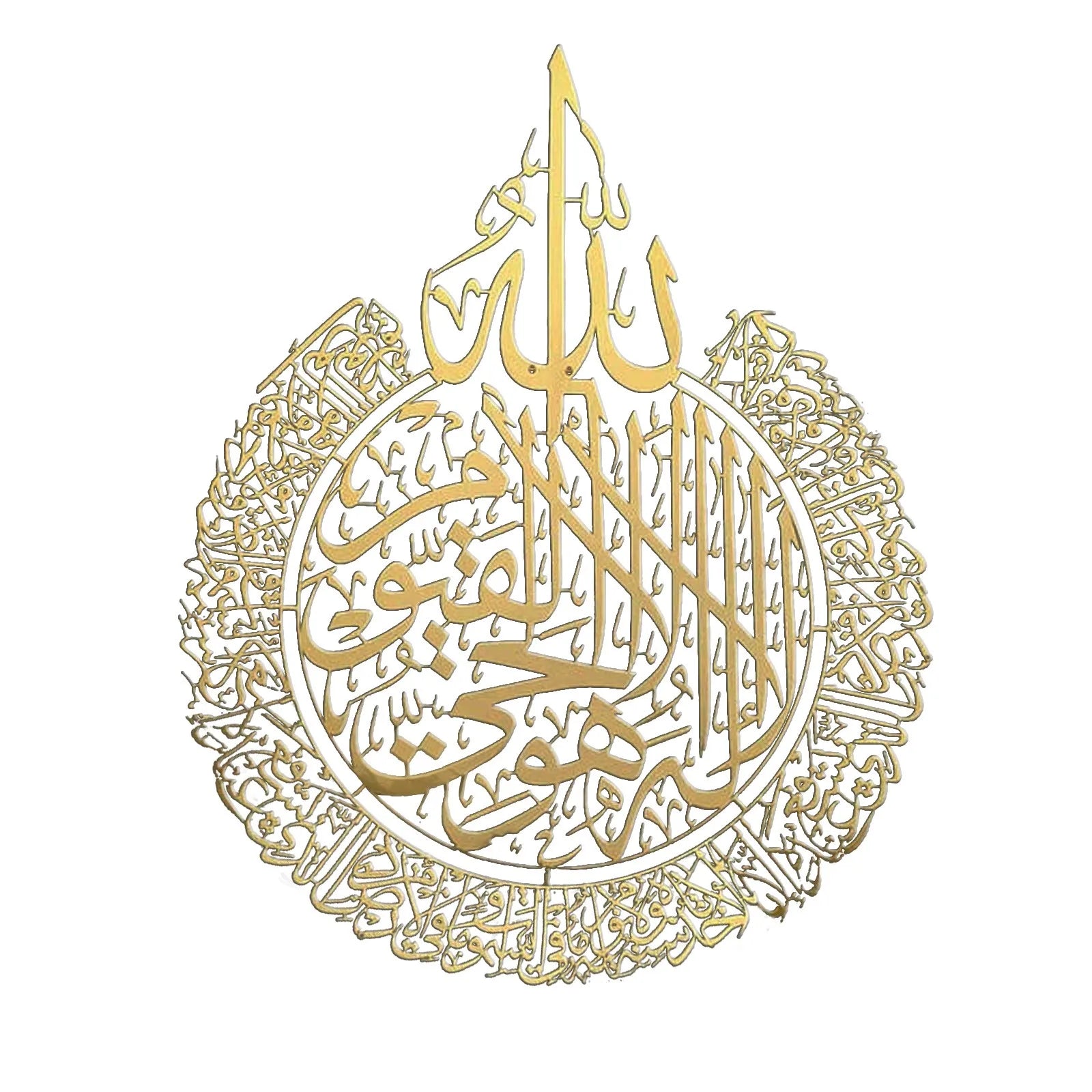 Ayatul Kursi Acrylic Wall Art
