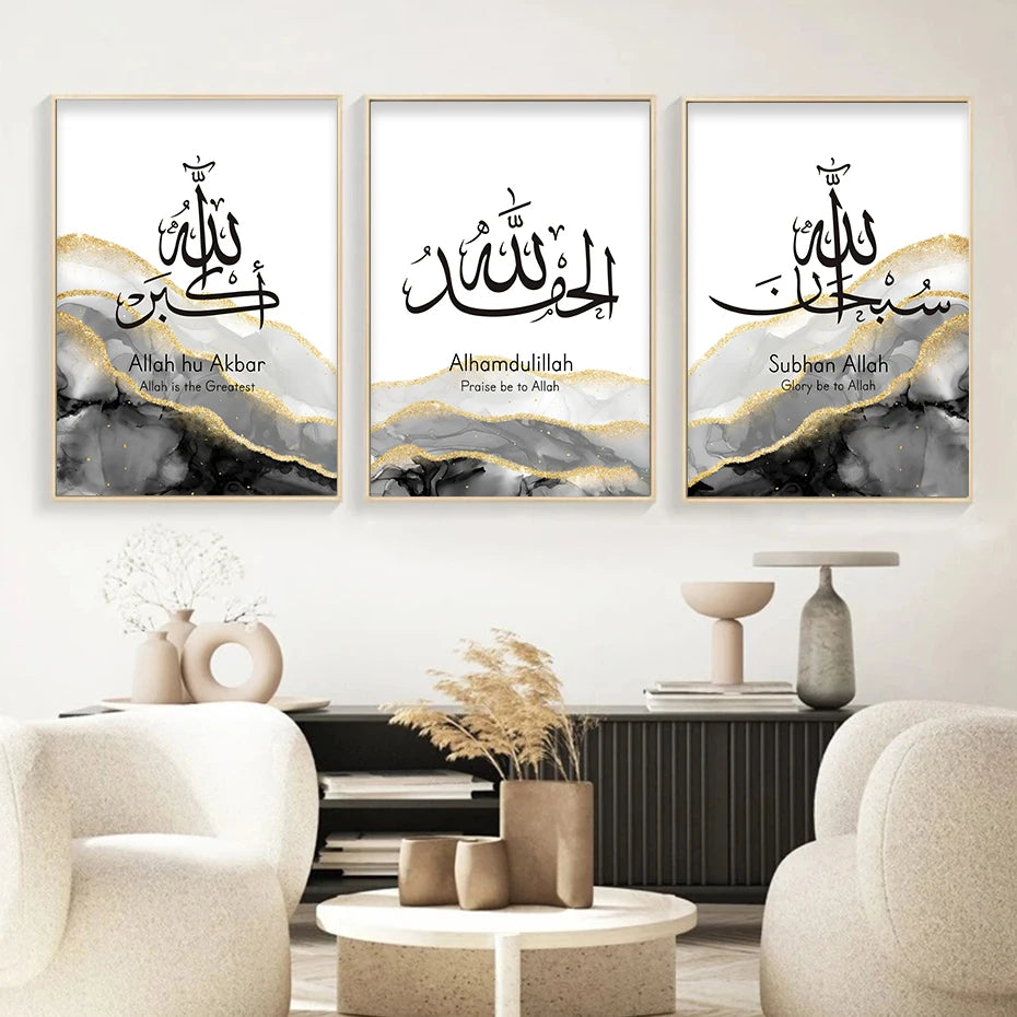 Islamic Calligraphy Wall Art Set