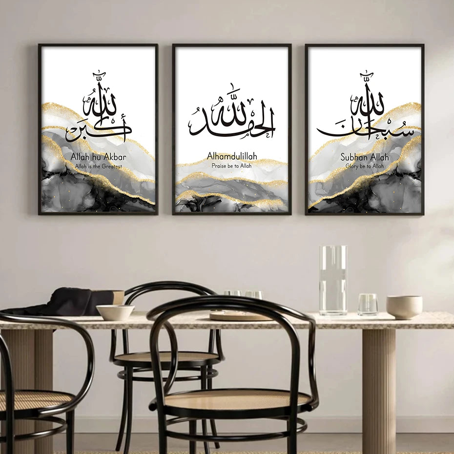 Islamic Calligraphy Wall Art Set